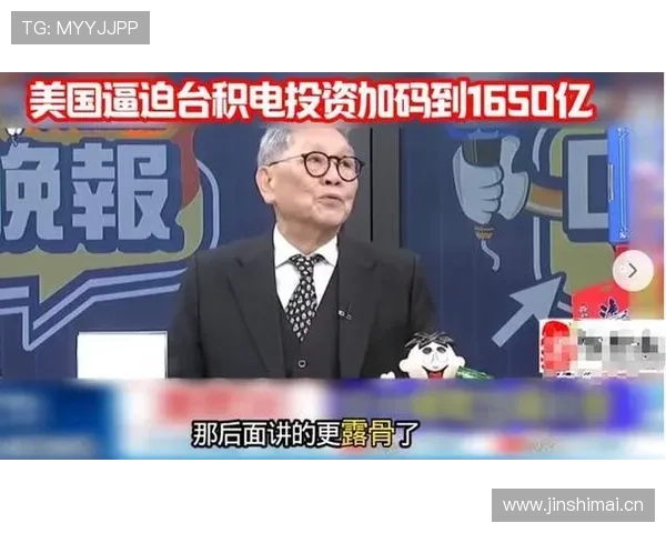 ✅体育直播🏆世界杯直播🏀NBA直播⚽- 台积电变成“美积电”?国台办:无底线“卖台”必将损害岛内企业和民众利益- sports ✅体育直播🏆世界杯直播🏀NBA直播⚽- 台积电变成“美积电”?国台办:无底线“卖台”必将损害岛内企业和民众利益- sports